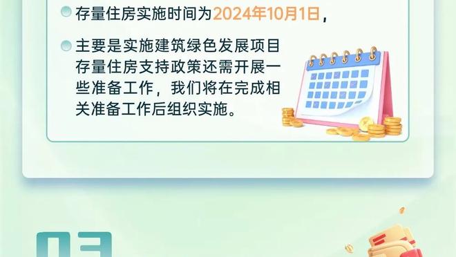 尽力了！小贾伦-杰克逊24中15 空砍全场最高44分外加7板2助4断1帽